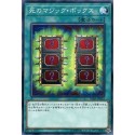 Mystic Box - LG01-JP012