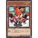 Element Dragon - LG02-JP006