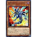 Metalrokket Dragon - EXFO-JP008