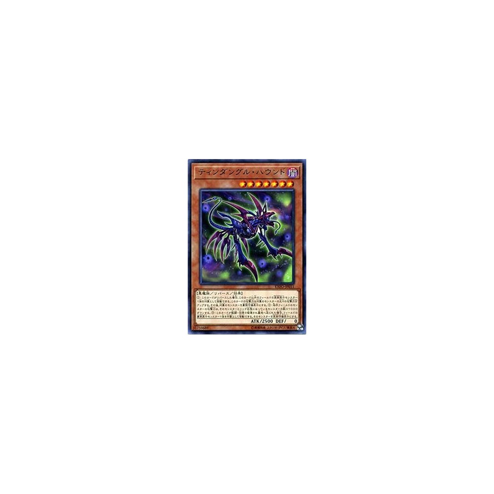 Tindangle Hound - EXFO-JP011 Tindangle Hound - EXFO-JP011