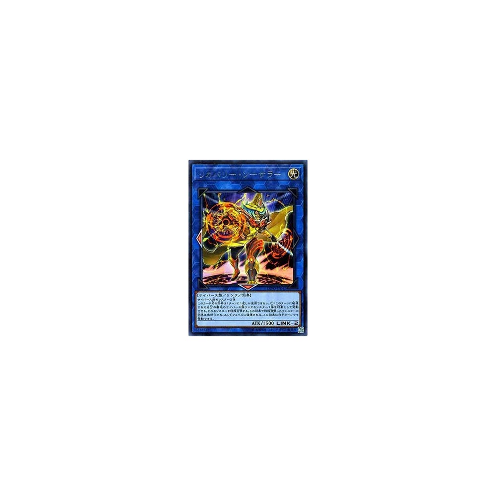 Recovery Sorcerer - EXFO-JP042 Recovery Sorcerer - EXFO-JP042
