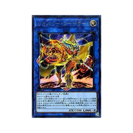 Recovery Sorcerer - EXFO-JP042