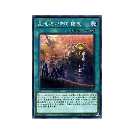 World Legacy Scars - EXFO-JP056