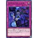 World Legacy's Secret - EXFO-JP072