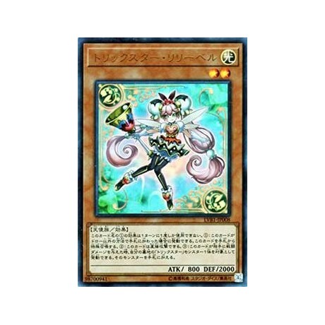 Trickstar Lilybell - LVB1-JP008