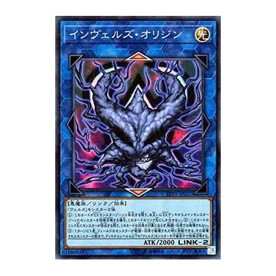 Steelswarm Origin - LVP1-JP021