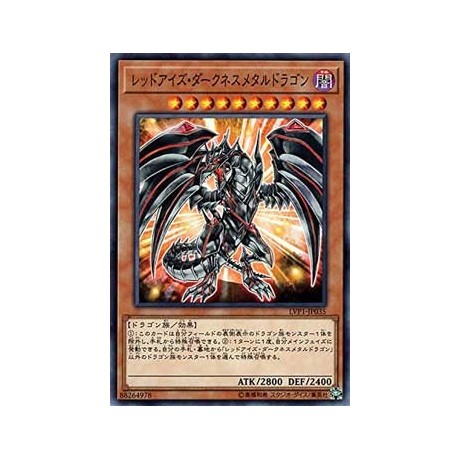 Red-Eyes Darkness Metal Dragon - LVP1-JP035