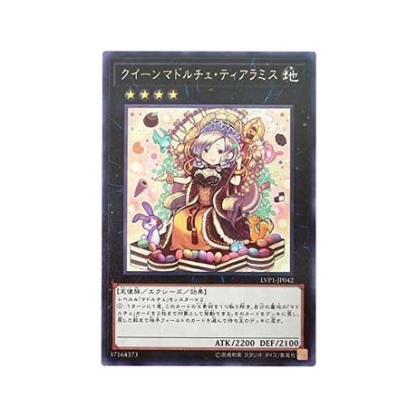 Madolche Queen Tiaramisu - LVP1-JP042
