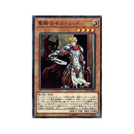 Noble Knight Medraut - LVP1-JP053