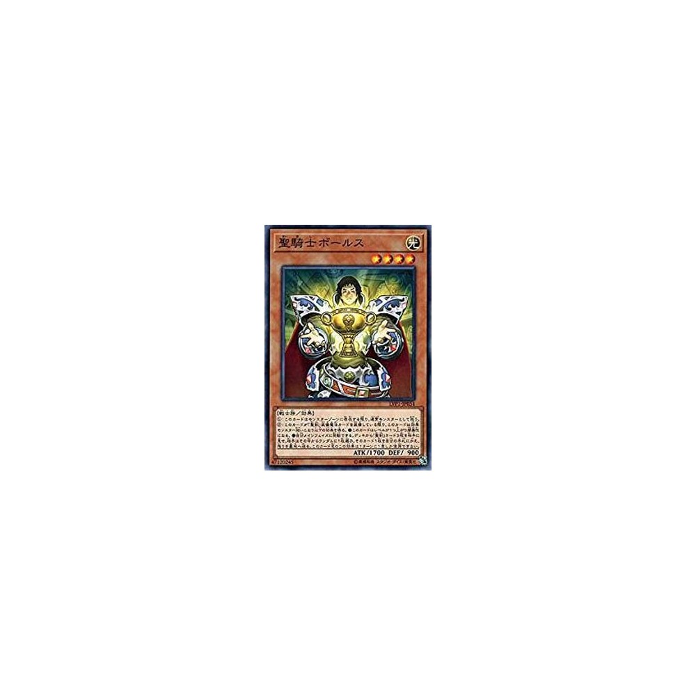 Noble Knight Borz - LVP1-JP054 Noble Knight Borz - LVP1-JP054