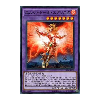 El Shaddoll Grysta - LVP1-JP058