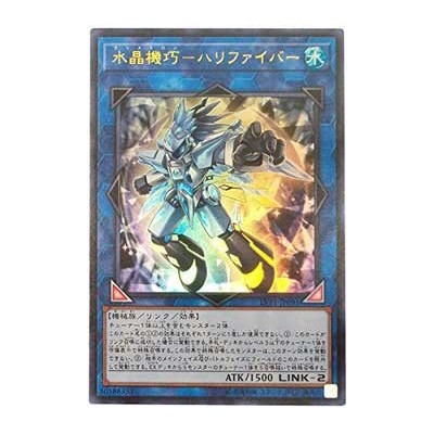 Crystron Needlefiber - LVP1-JP091