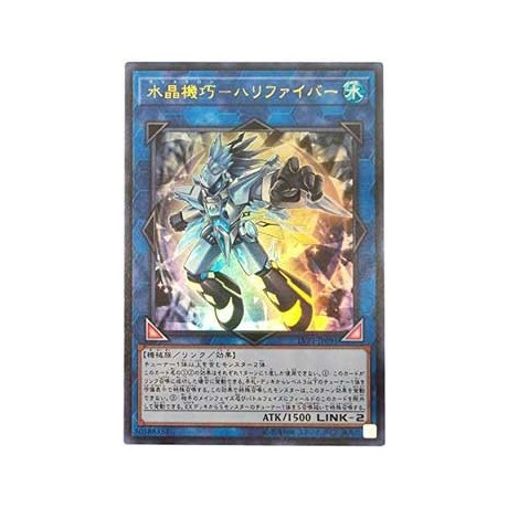 Crystron Needlefiber - LVP1-JP091