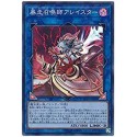Aleister the Meltdown Invoker - LVP1-JP096