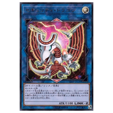 Subterror Guru - VJMP-JP138