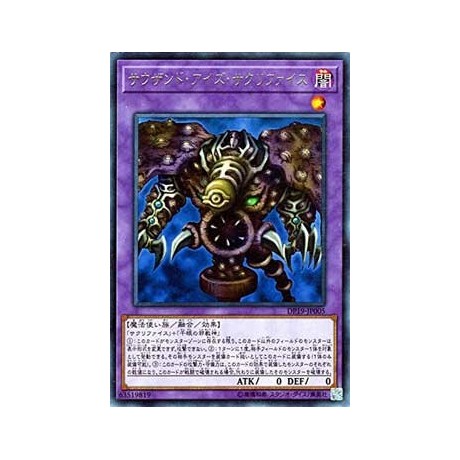 Thousand-Eyes Restrict - DP19-JP005