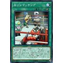 Ojamatch - DP19-JP023