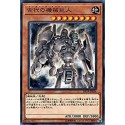 Ancient Gear Golem - DP19-JP034