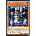Darklord Ixchel - RC02-JP019