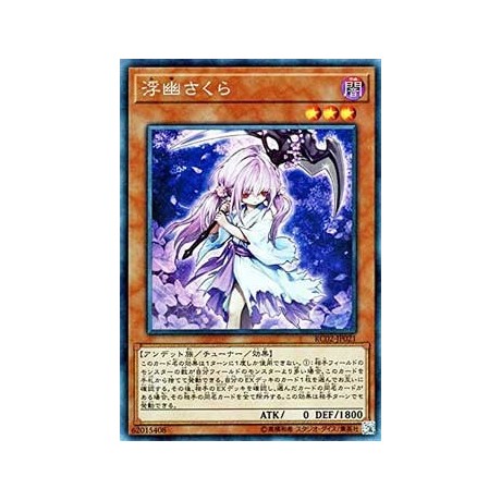 Ghost Reaper & Winter Cherries - RC02-JP021