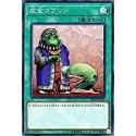 Upstart Goblin - RC02-JP043