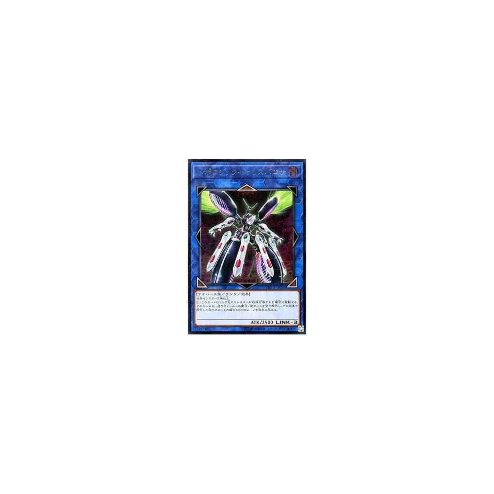 Topologic Trisbaena - FLOD-JP036 Topologic Trisbaena - FLOD-JP036