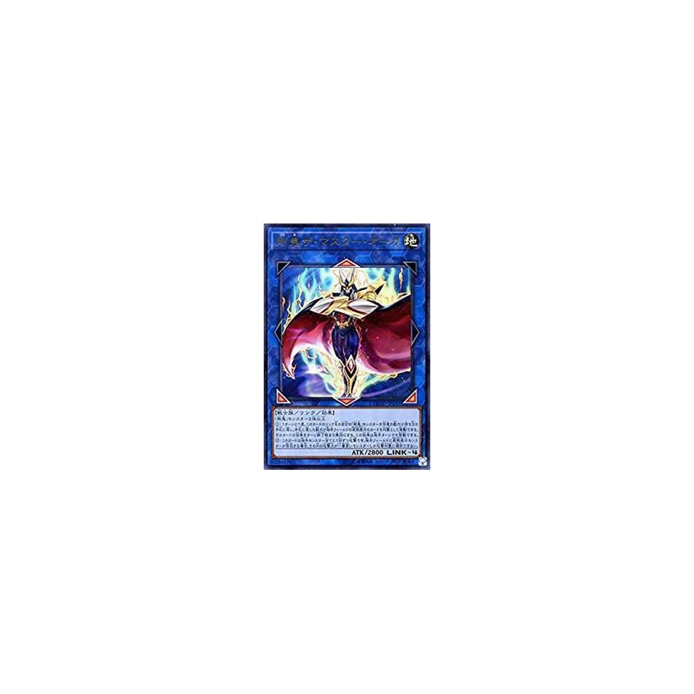Gouki The Master Ogre - FLOD-JP041 Gouki The Master Ogre - FLOD-JP041