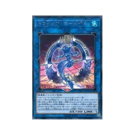 Knightmare Mermaid - FLOD-JP043