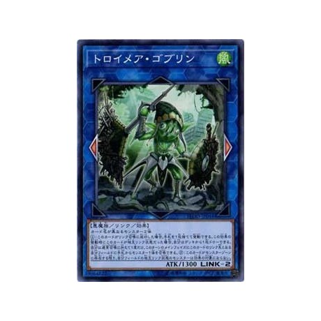 Knightmare Goblin - FLOD-JP044