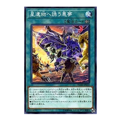 World Legacy's Nightmare - FLOD-JP059