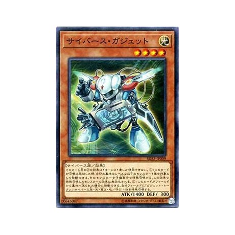 Cyberse Gadget - SD33-JP009
