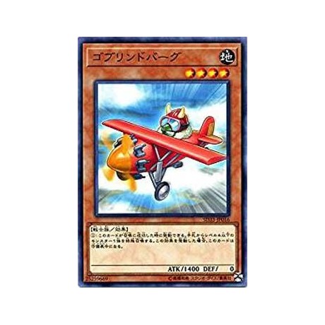 Goblindbergh - SD33-JP016