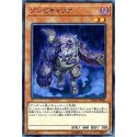 Plaguespreader Zombie - DBDS-JP041