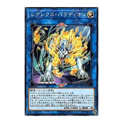 Crusadia Regulex - CYHO-JP043