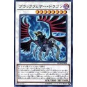Black-Winged Dragon - DP20-JP028