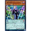 Abyss Actor - Mellow Madonna - DP20-JP045