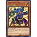 Swap Cleric - SD34-JP002