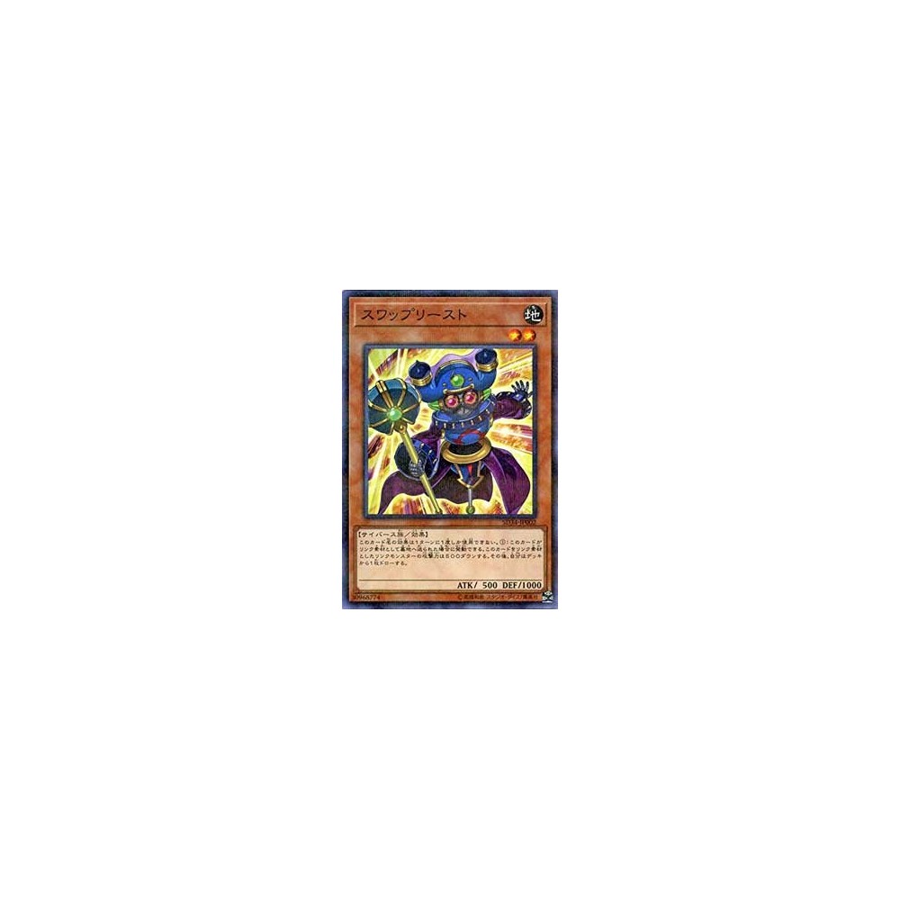 Swap Cleric - SD34-JP002 Swap Cleric - SD34-JP002