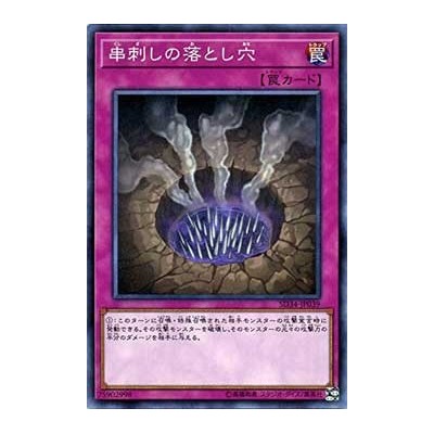 Trap Hole of Spikes - SD34-JP039
