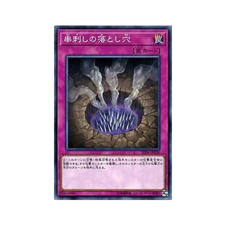 Trap Hole of Spikes - SD34-JP039