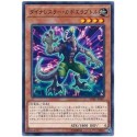 Dinowrestler Capoeiraptor - SOFU-JP007