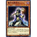 Gravekeeper's Spiritualist - SOFU-JP013
