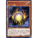 Thunder Dragonmatrix - SOFU-JP018