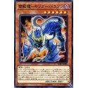 Thunder Dragonroar - SOFU-JP021
