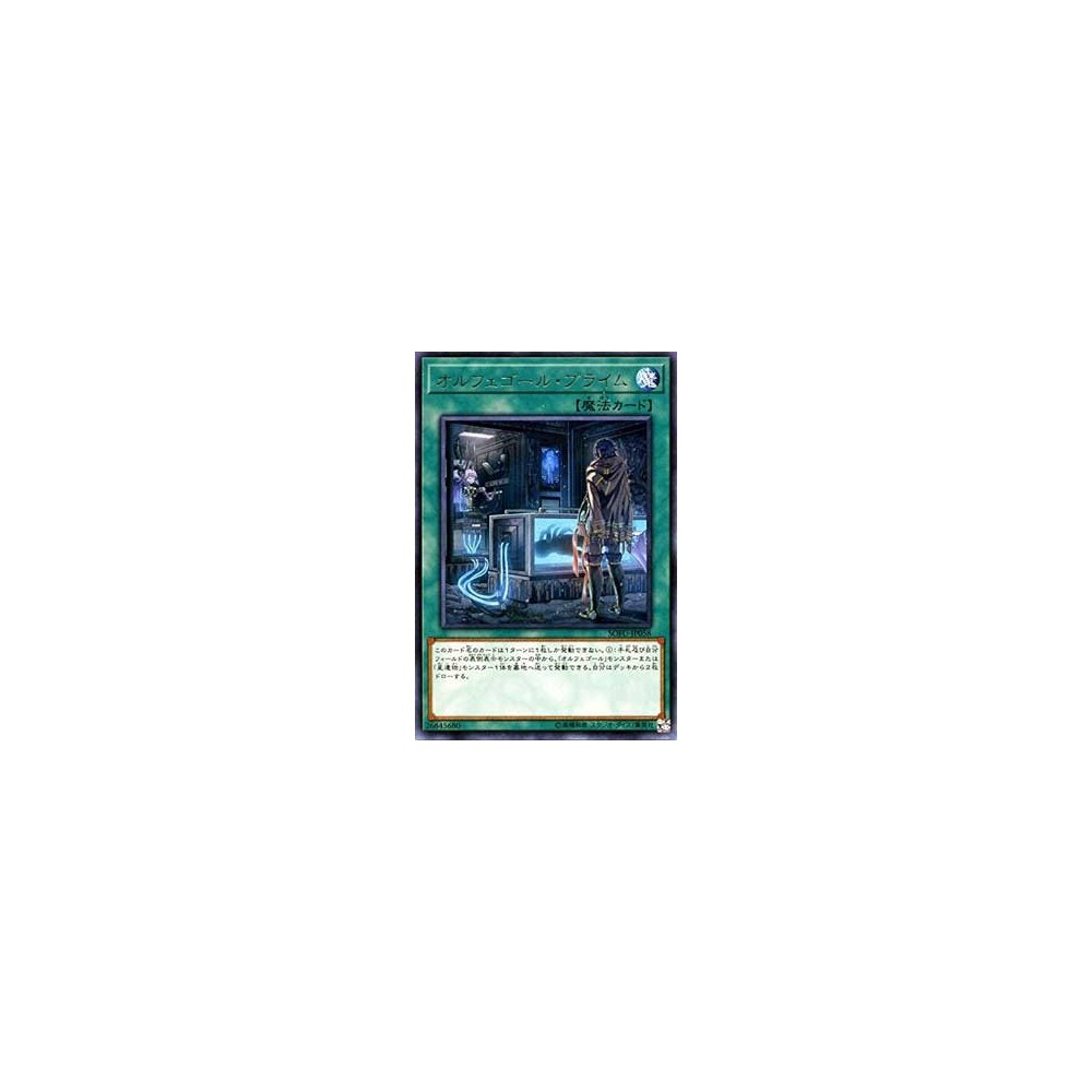 Orcustrated Return - SOFU-JP058 Orcustrated Return - SOFU-JP058