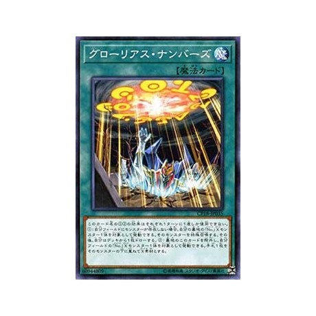 Glorious Numbers - CP18-JP035