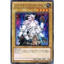Gene-Warped Warwolf - YSD6-JP004