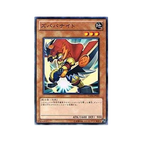 Zubaba Knight - YSD6-JP005