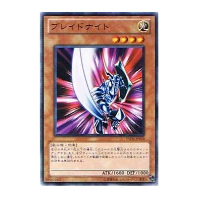 Blade Knight - YSD6-JP014