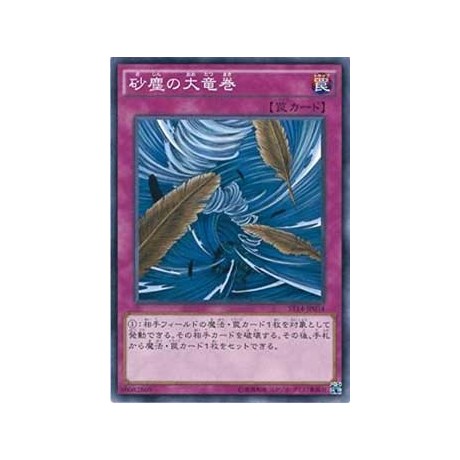 Dust Tornado - ST14-JP034